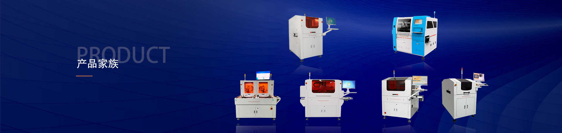 激光焊接機(jī)